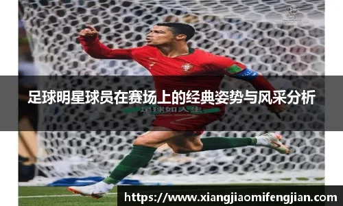 走过第三届的中国篮球名人堂，让我们记住了什么？