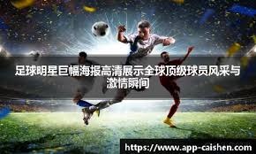 今晚世界杯抽签！阿根廷受保护，第2档有个大礼包，死亡之组浮现
